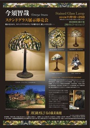 kawaguchiko_2012.jpg